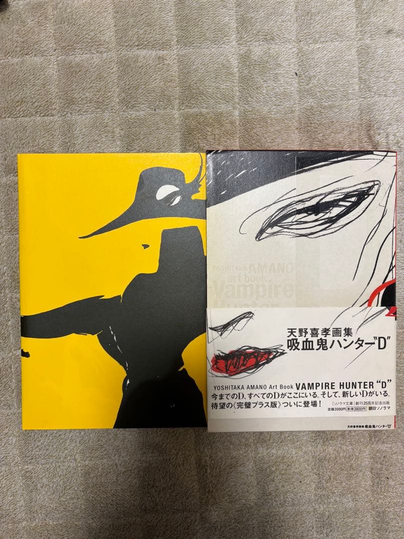 サーちゃんさん専用　吸血鬼ハンター\