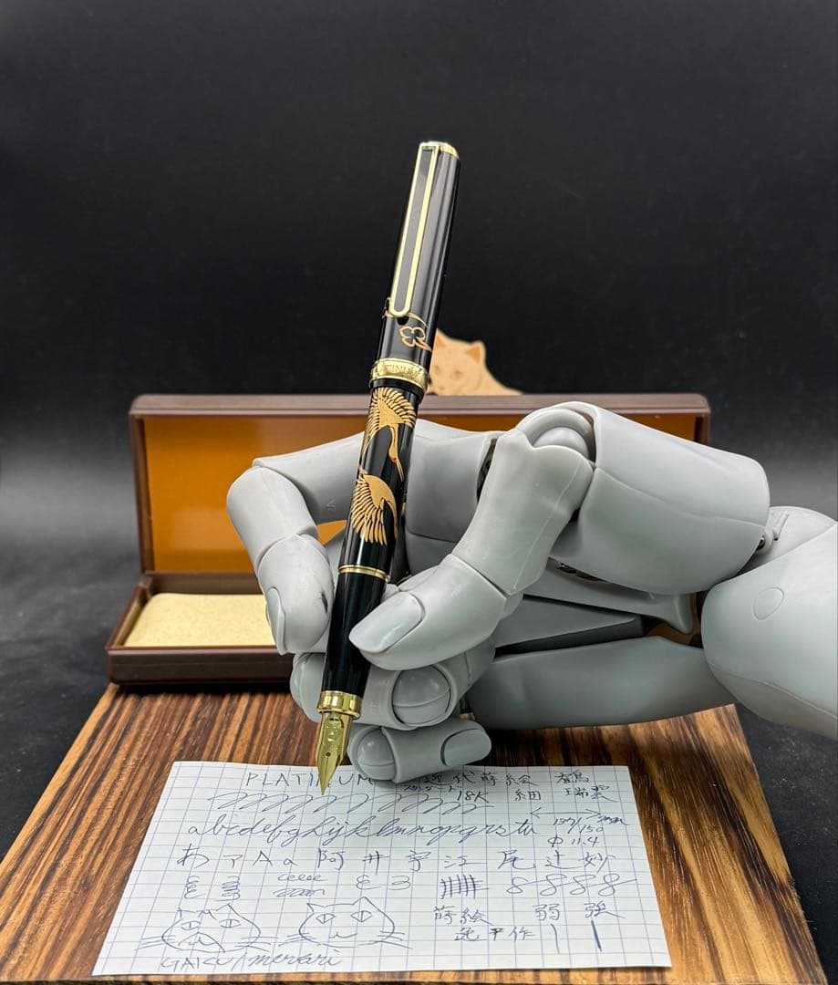 PLATINUM 万年筆 スタンダード 蒔絵 瑞雲 鶴 18K 細