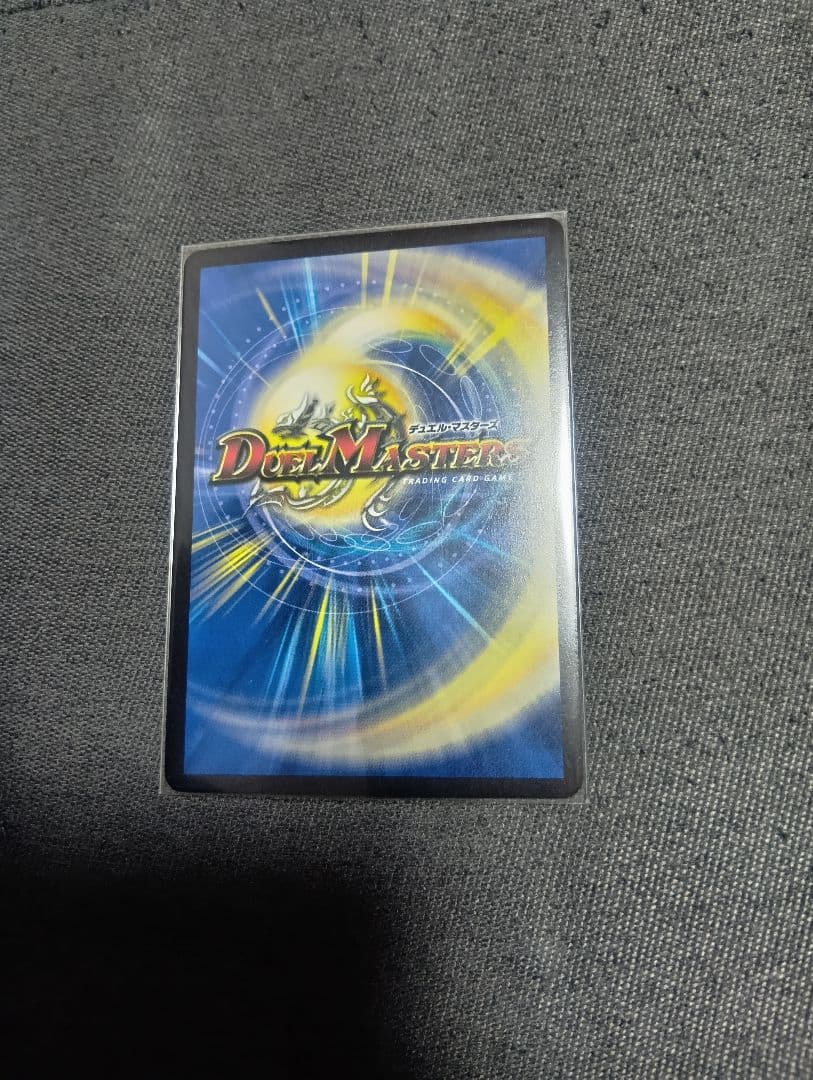 時の法皇ミラダンテXⅡ　UGC