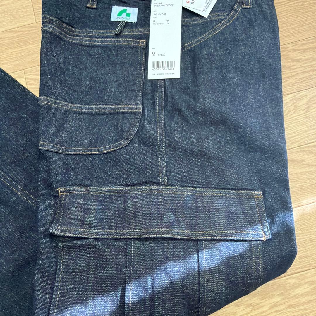 桑和　beams design デニム　上下セットアップ　サイズM