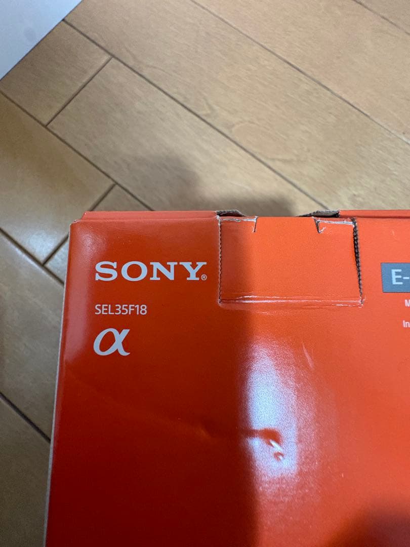 SONY SEL35F18 E 35mm F1.8 OSS 単焦点レンズ
