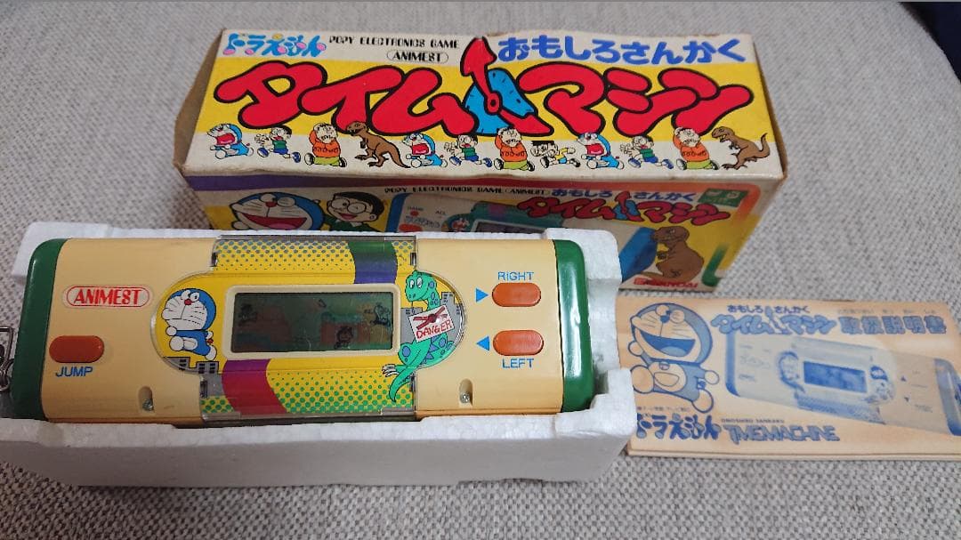 ドラえもん おもしろさんかくタイムマシン