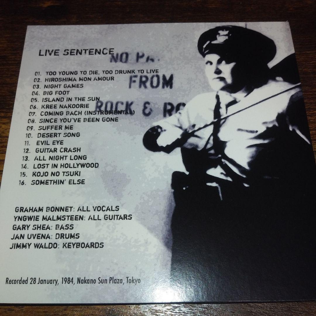 アルカトラス　6Disc box set　ヘヴィメタル　ネオクラ　インスト