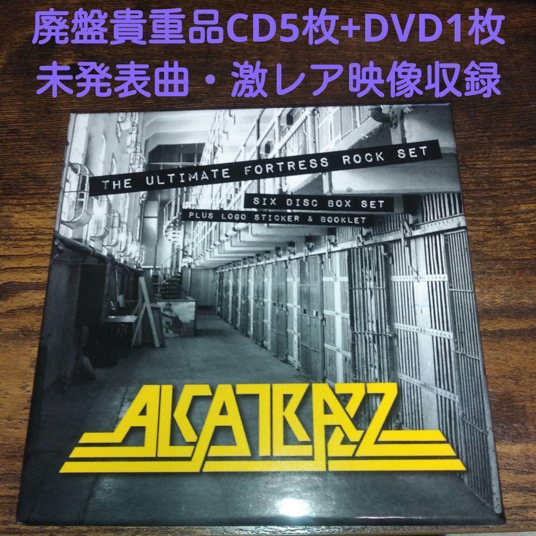 アルカトラス　6Disc box set　ヘヴィメタル　ネオクラ　インスト