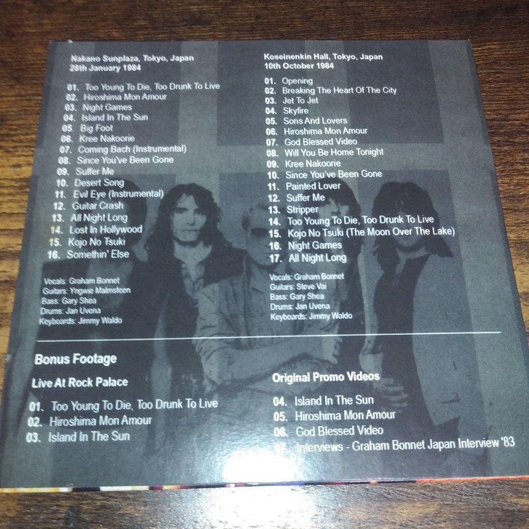 アルカトラス　6Disc box set　ヘヴィメタル　ネオクラ　インスト