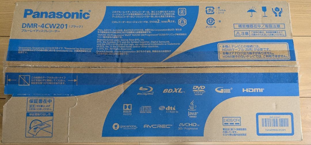 【Panasonic】ブルーレイディスクレコーダー DMR-4CW201