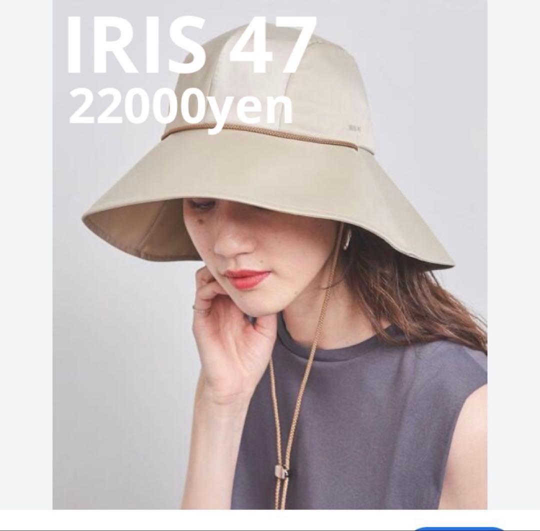 ＜IRIS 47＞CELLO ハット　バケット　サテン　ベージュ　帽子　紐