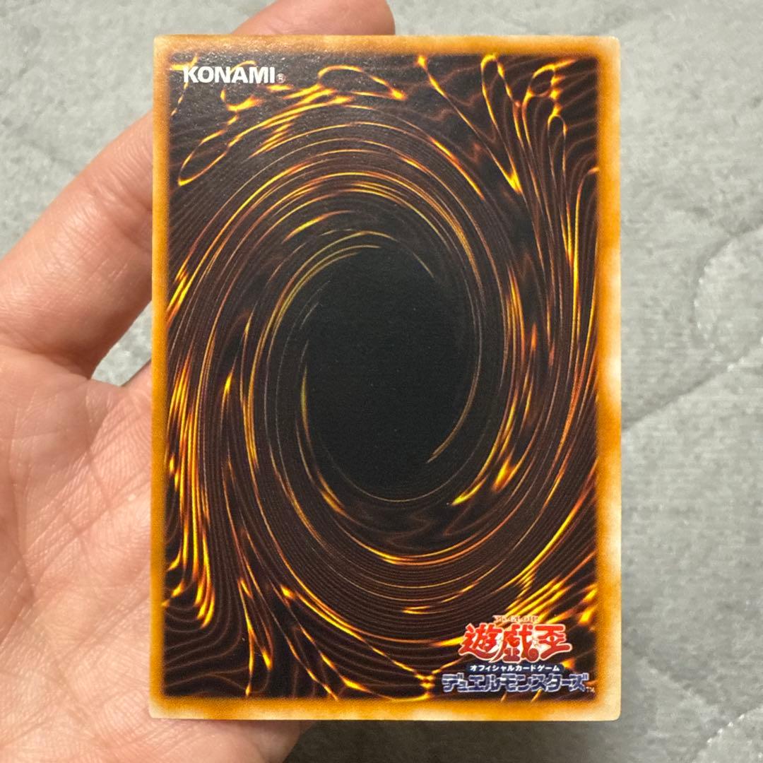 遊戯王 初期 王国　王の右手の栄光　王国への船出 王国セット