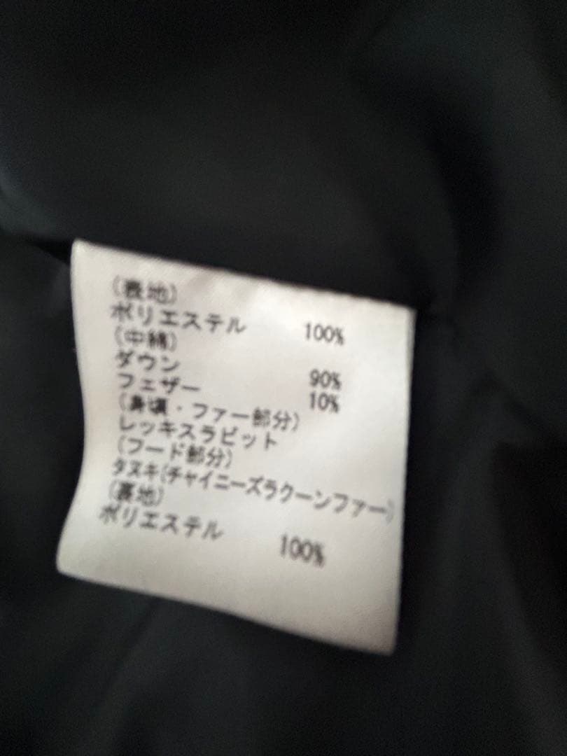 お値下中！グレースコンチネンタルフード付きブラックダウンベスト サイズ36