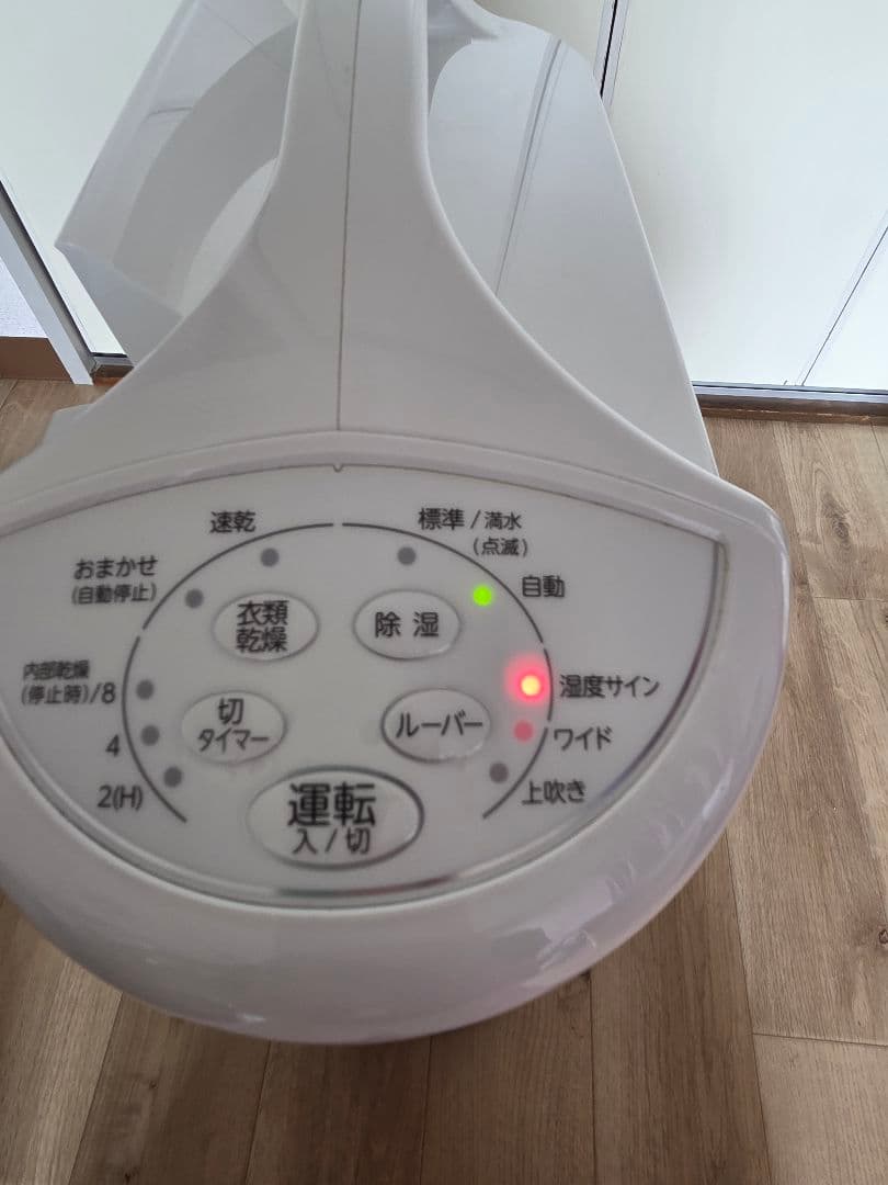 コロナ 衣類乾燥除湿機 CD-S6323