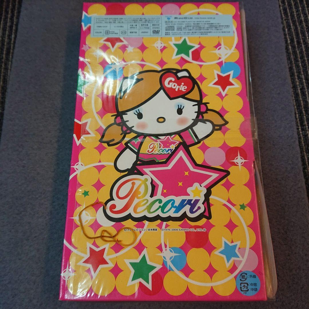 恋のPecori♥Lesson〈轟ティ(トドロキティ) スペシャルレアバージョ…