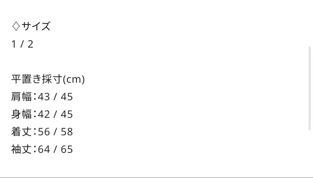 【Rosen Kreuz】TIGHT RIB LONG SLEEVE