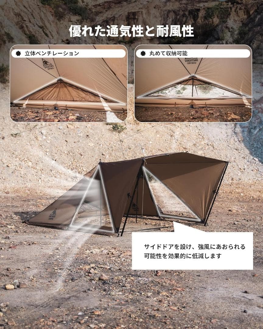 【未使用】プラトーン（PLATOON）/ ワンティグリス インナーセット