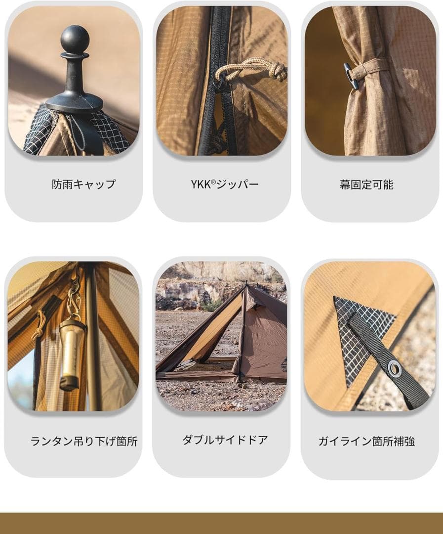 【未使用】プラトーン（PLATOON）/ ワンティグリス インナーセット