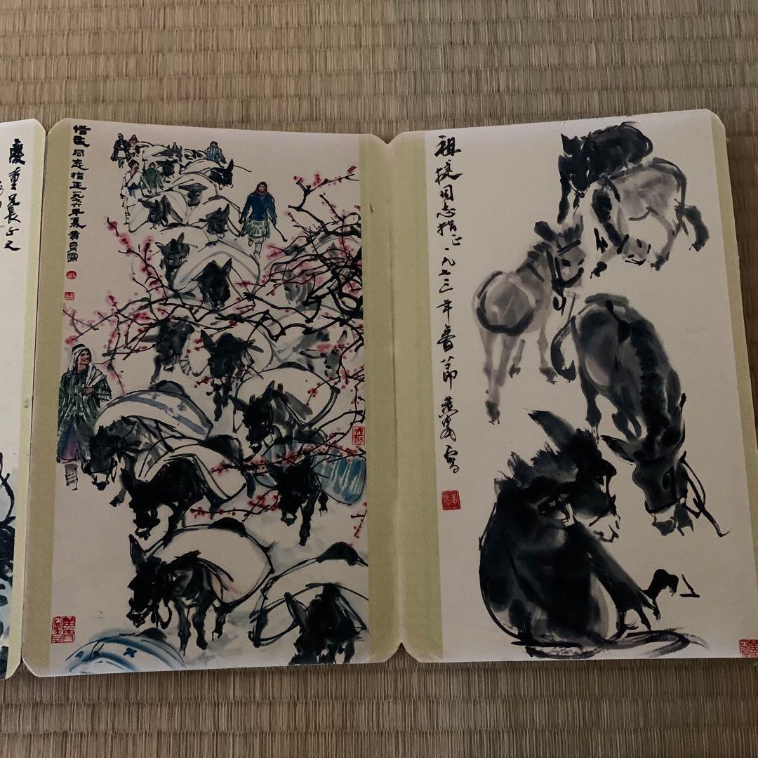 中国絵画　大型　名家　黄胄 煙浮遠岫巻 山水絵　国画　巻物　絵折りたたみ式