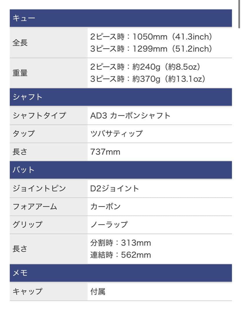 mezz AIR DRIVE 3 エアドライブ