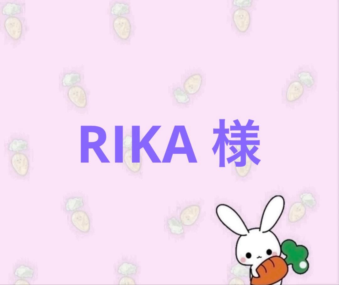 RIKA ページ