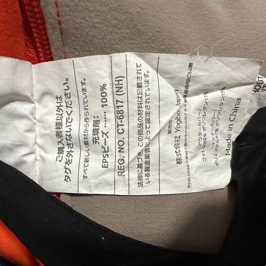 yogibo MAX STARWARSモデル ヨギボー オレンジ