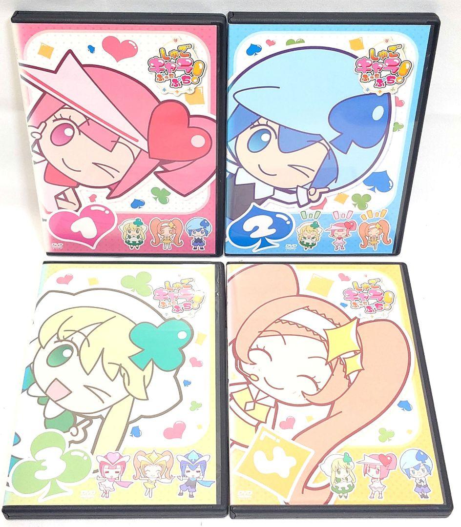 しゅごキャラ!どきっ/どっきどき/ぷっちぷち【DVD】全24巻セット