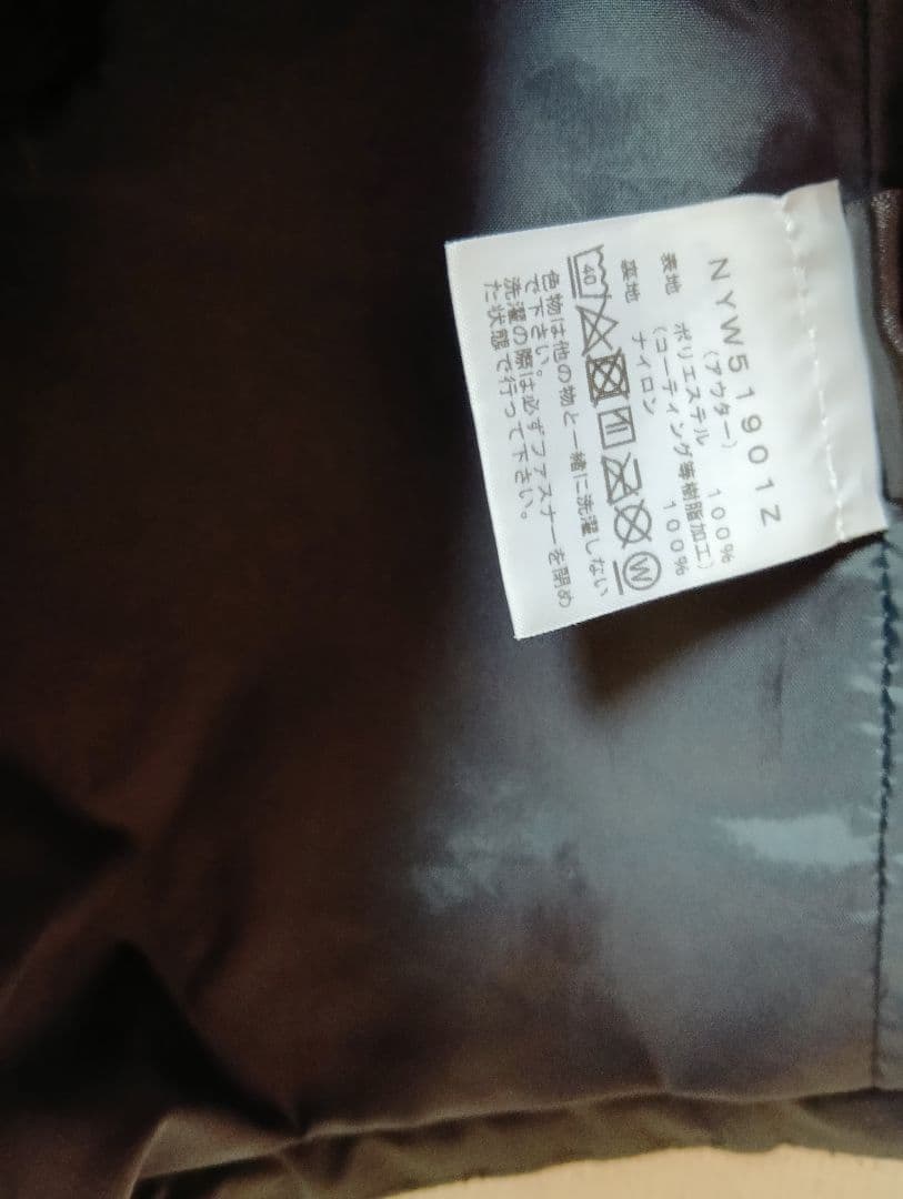 ノースフェイス OSITO TRICLIMATE JACKET レディースL