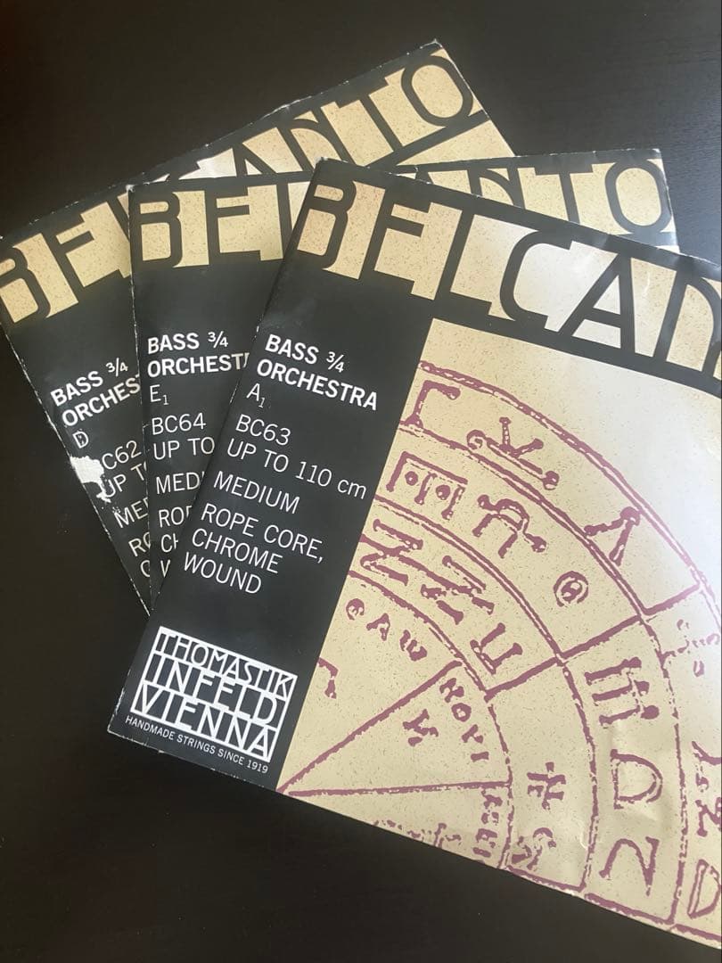 コントラバス弦　ベルカント　オケ弦　 3本D線、A線、E線