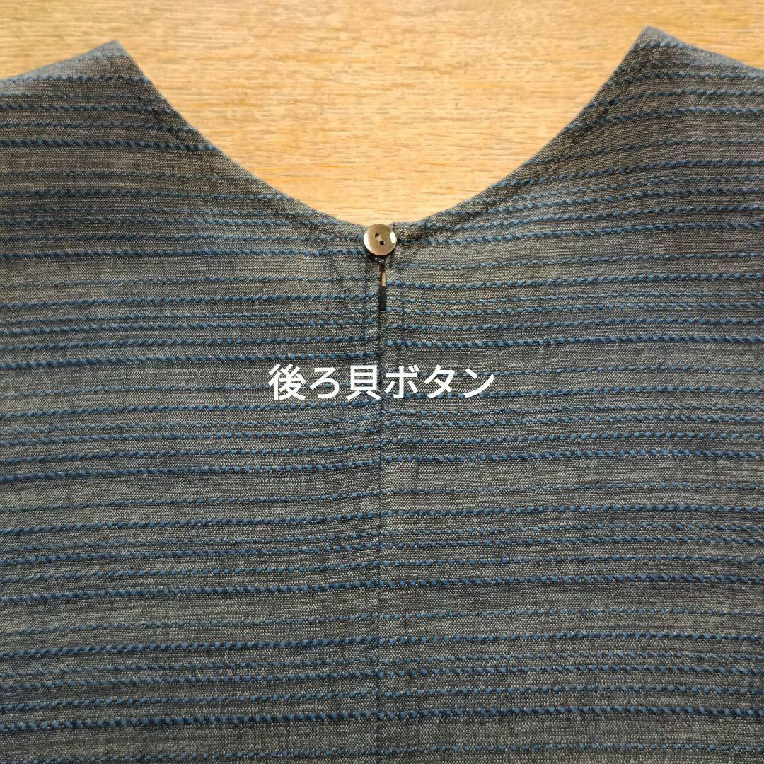 郡言堂　ジャンパースカート(逆スラブ藍染刺し子織り）