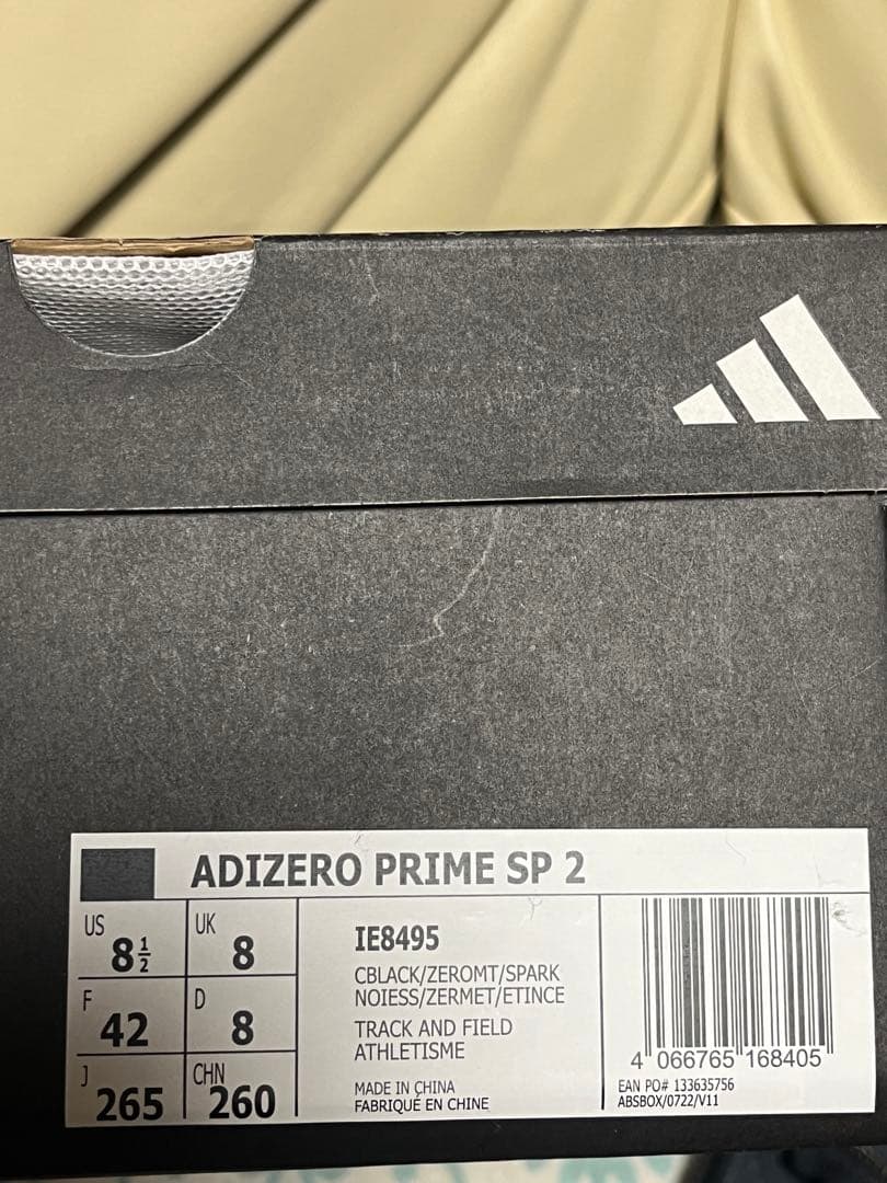 adizero prime sp2ブラック　26.5センチ 新品未使用