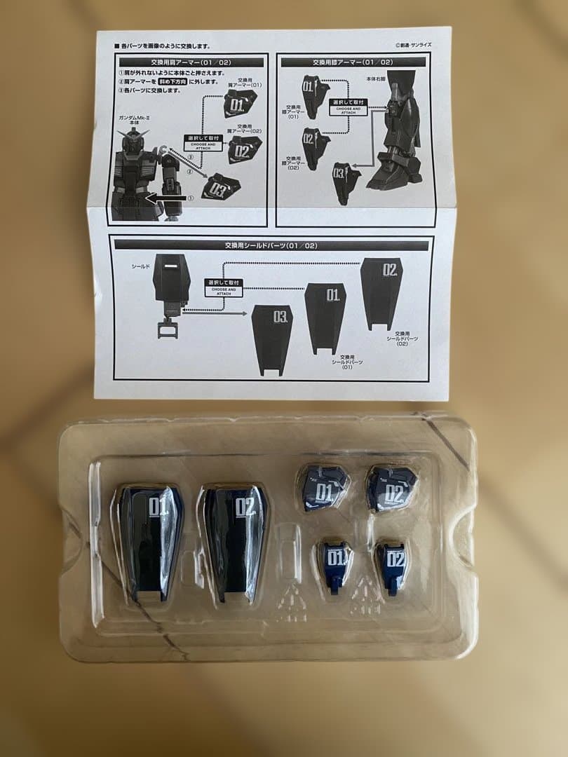 【2個セット】(Ka signature)ガンダムMk-II ティターンズ仕様