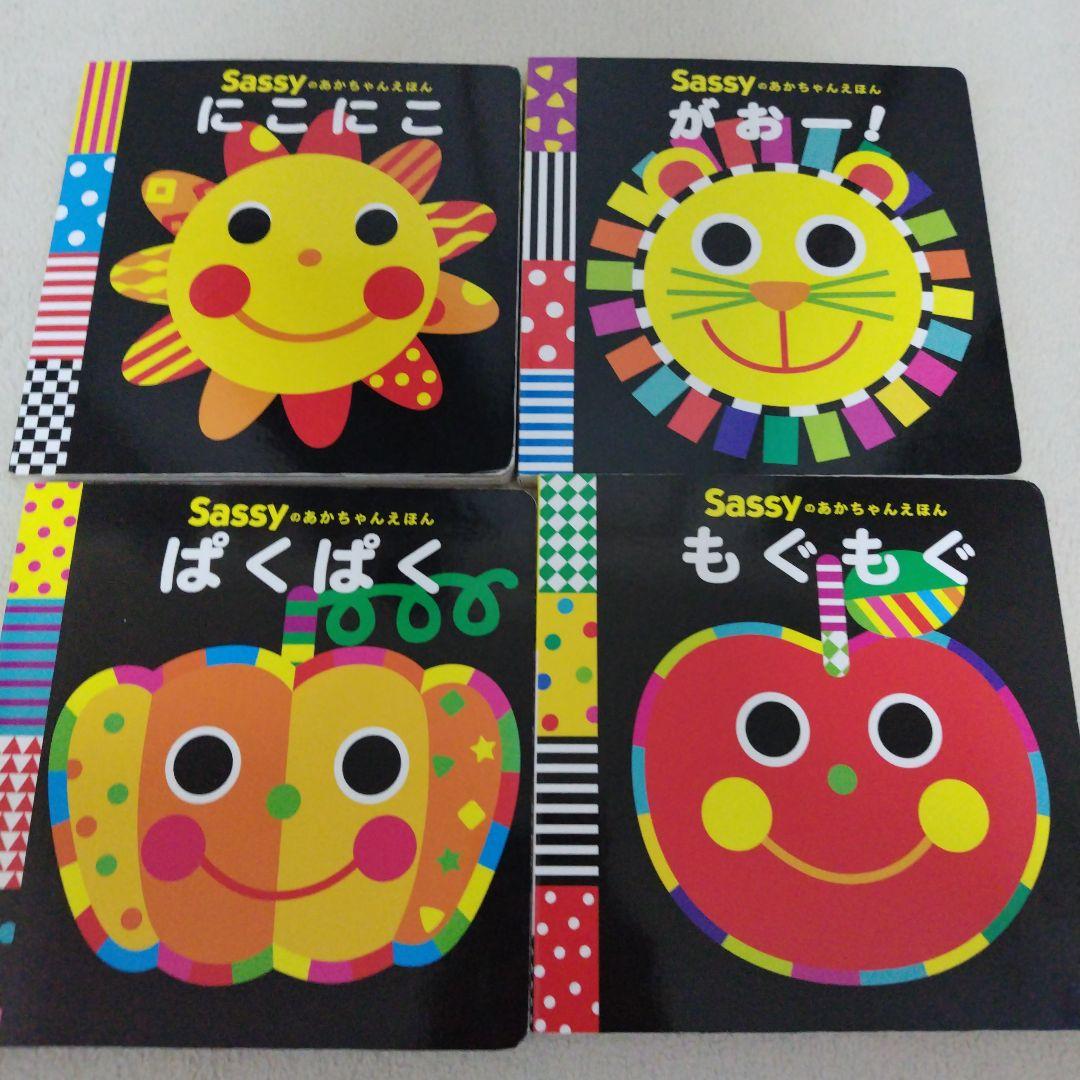 【厳選】赤ちゃん0歳から幼児向け読み聞かせ絵本まとめ売り37冊セット
