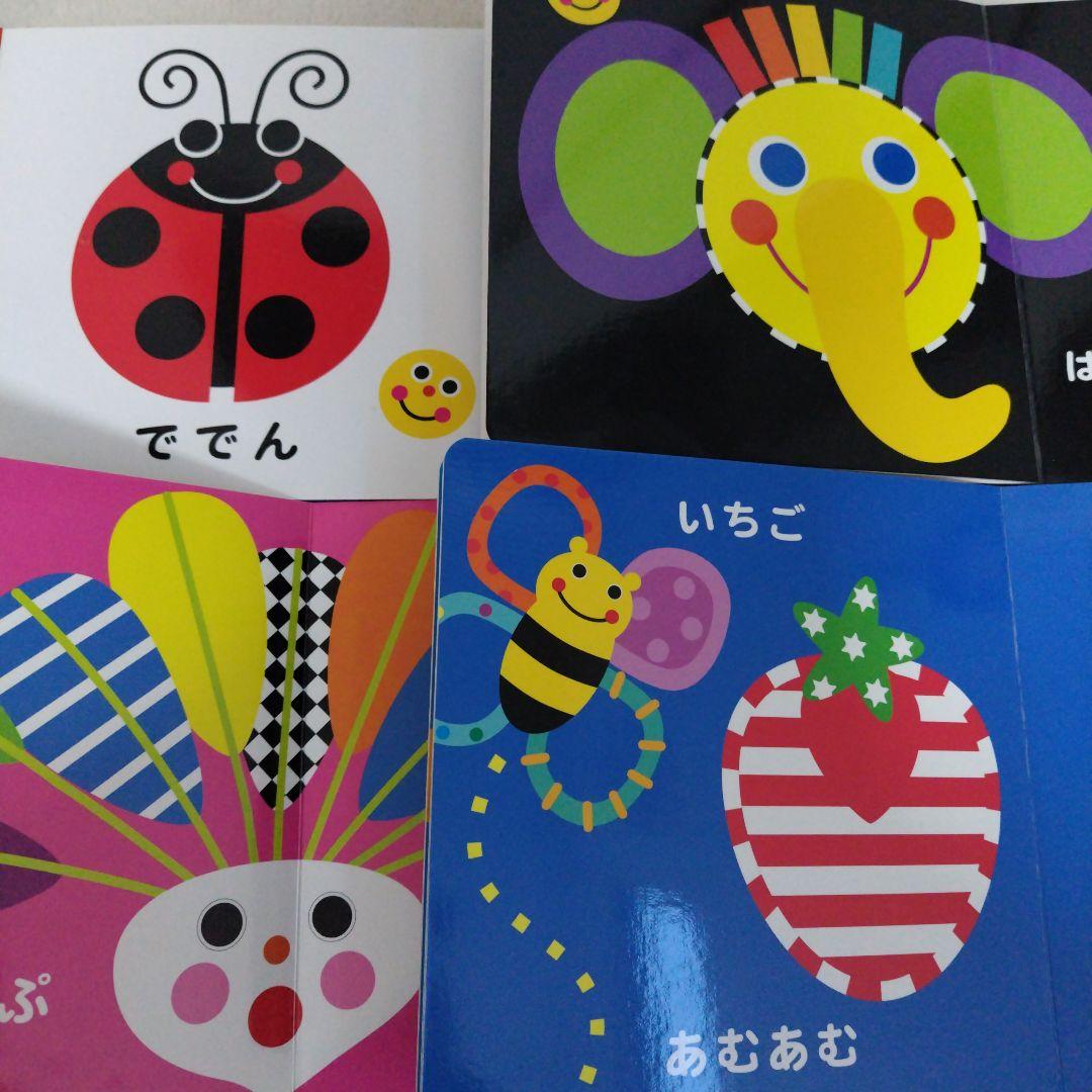 【厳選】赤ちゃん0歳から幼児向け読み聞かせ絵本まとめ売り37冊セット