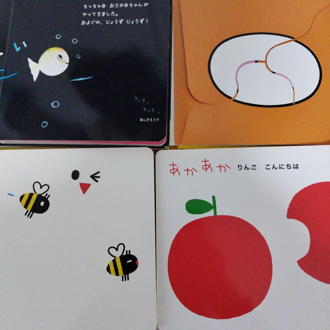 【厳選】赤ちゃん0歳から幼児向け読み聞かせ絵本まとめ売り37冊セット