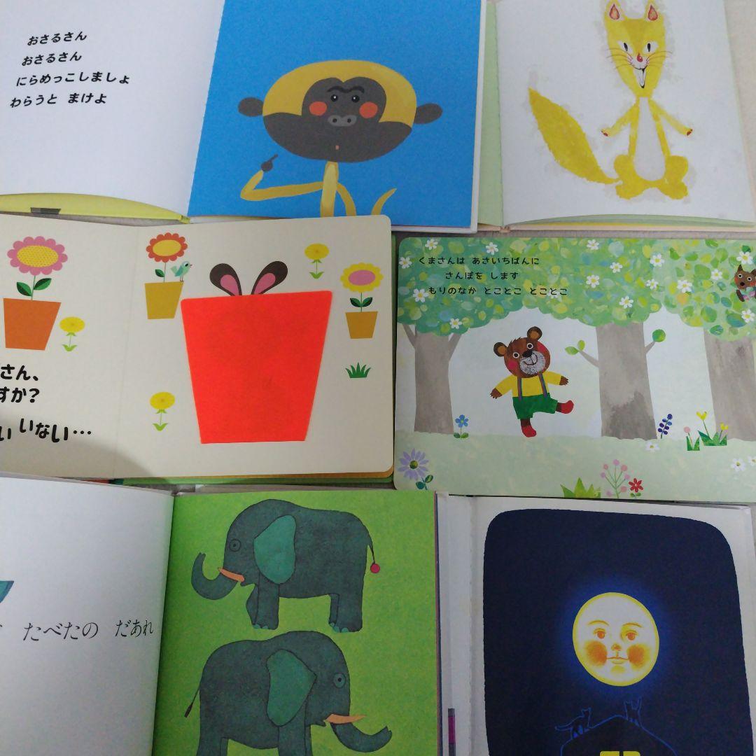【厳選】赤ちゃん0歳から幼児向け読み聞かせ絵本まとめ売り37冊セット