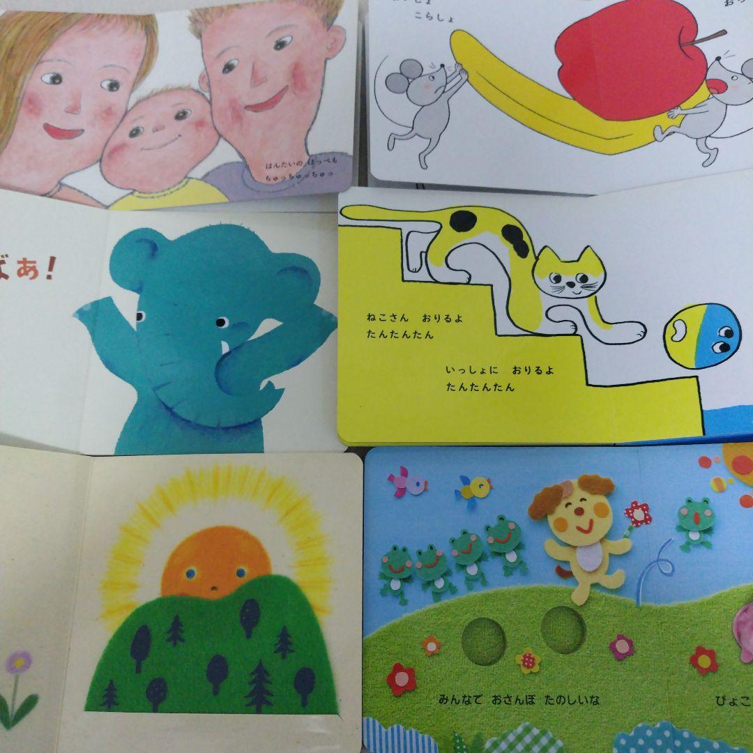 【厳選】赤ちゃん0歳から幼児向け読み聞かせ絵本まとめ売り37冊セット