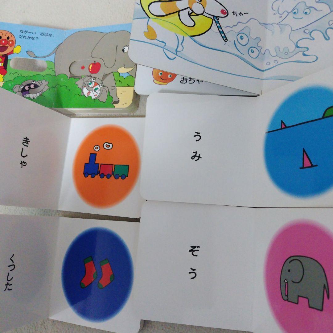 【厳選】赤ちゃん0歳から幼児向け読み聞かせ絵本まとめ売り37冊セット