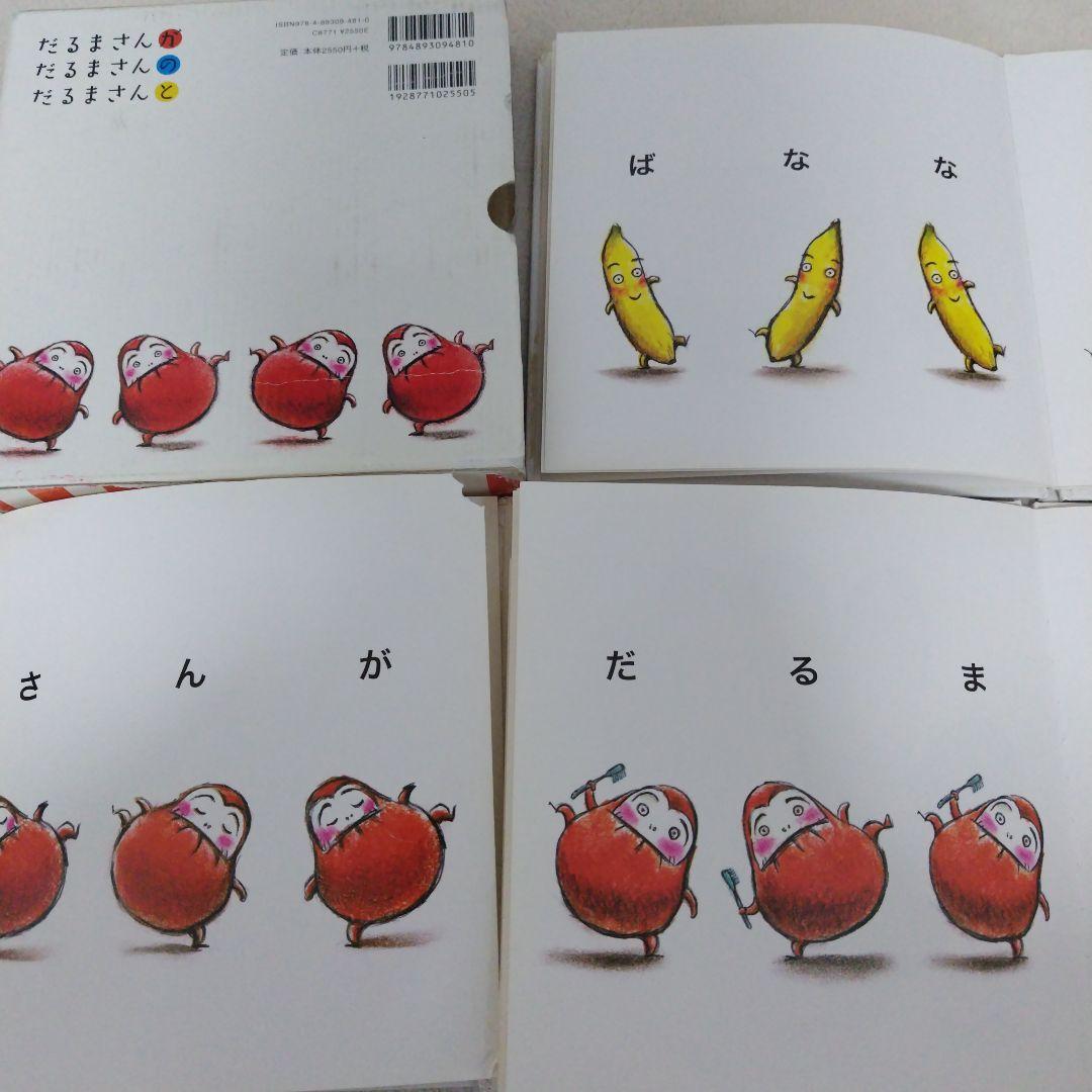 【厳選】赤ちゃん0歳から幼児向け読み聞かせ絵本まとめ売り37冊セット