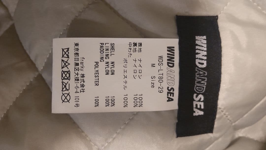 WINDANDSEA ウィンダンシー スタジャン ブラック M