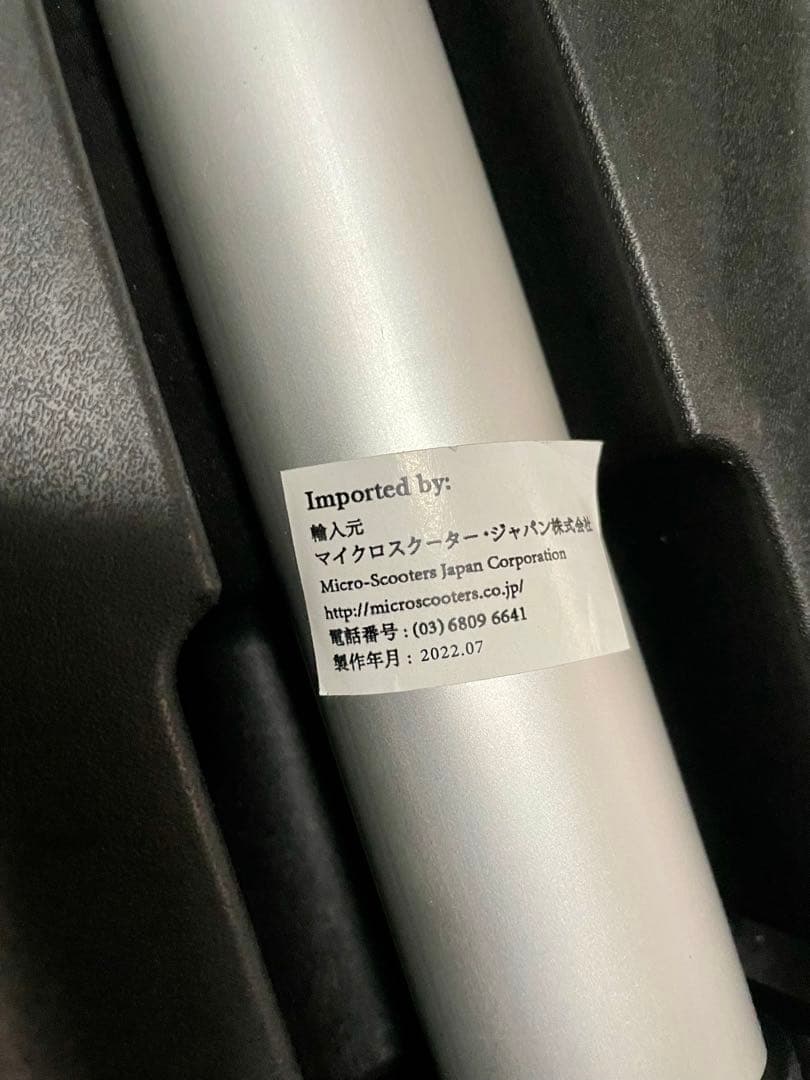 ★m-cro マイクロ　ラゲッジ　イージー　子供が乗れるスーツケース　ベビーカー