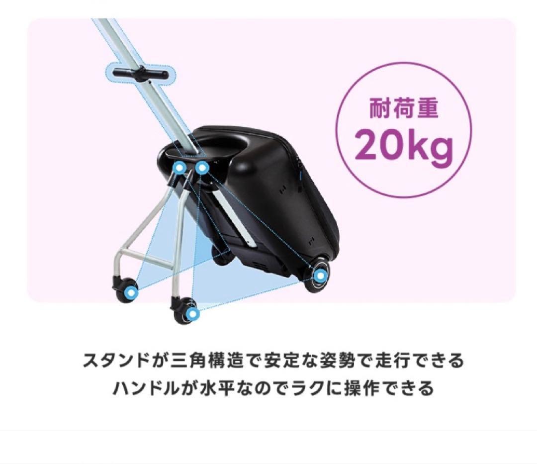 ★m-cro マイクロ　ラゲッジ　イージー　子供が乗れるスーツケース　ベビーカー