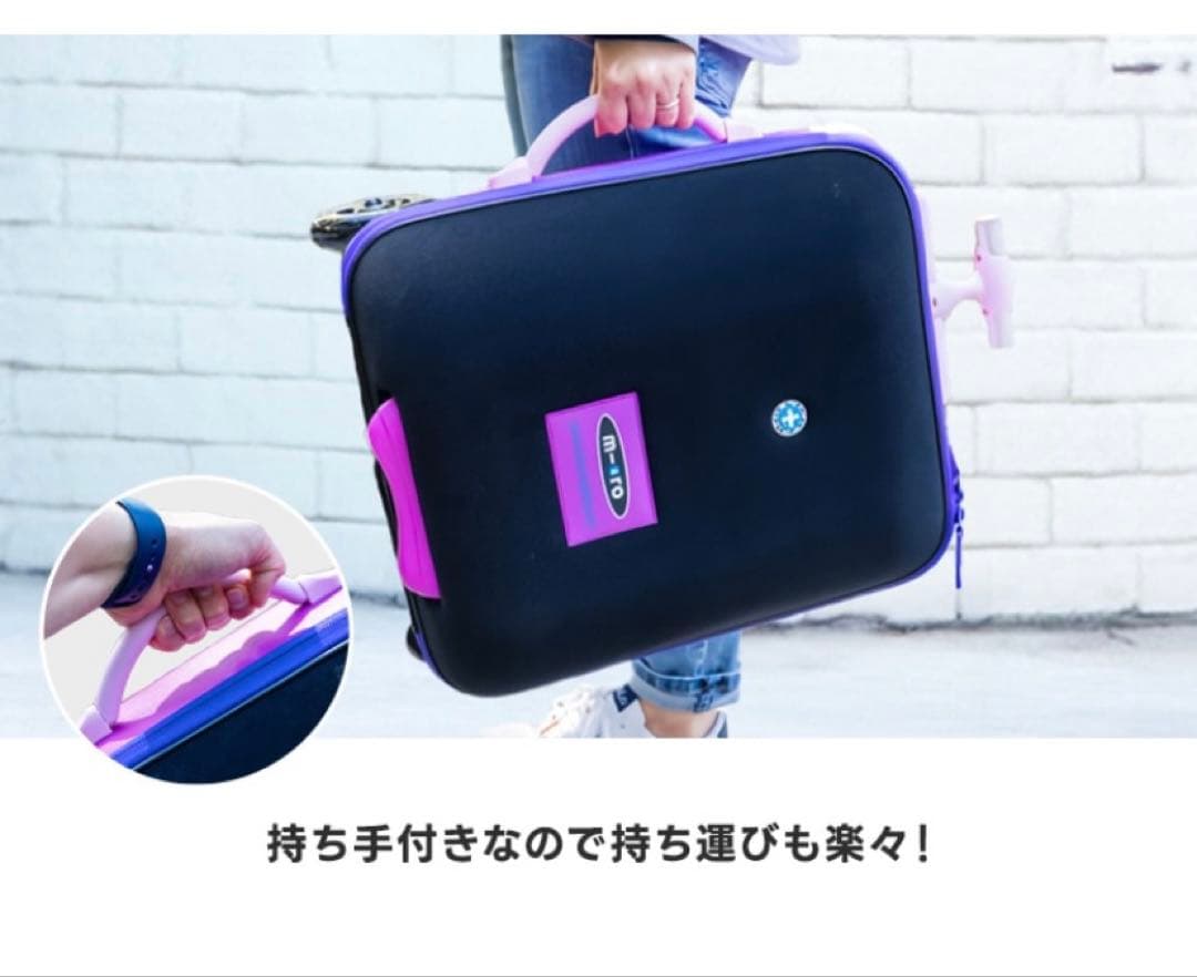 ★m-cro マイクロ　ラゲッジ　イージー　子供が乗れるスーツケース　ベビーカー