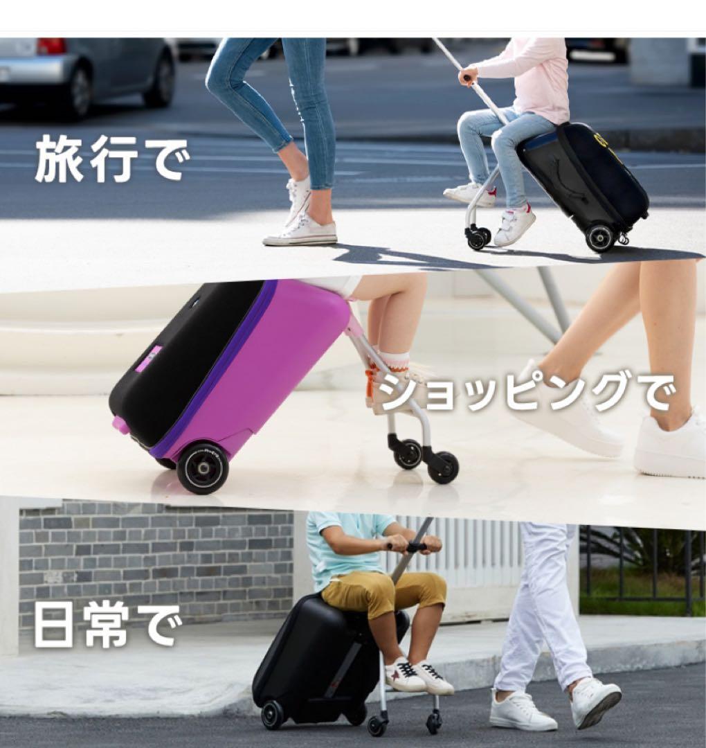 ★m-cro マイクロ　ラゲッジ　イージー　子供が乗れるスーツケース　ベビーカー