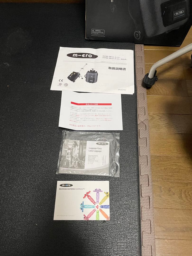 ★m-cro マイクロ　ラゲッジ　イージー　子供が乗れるスーツケース　ベビーカー