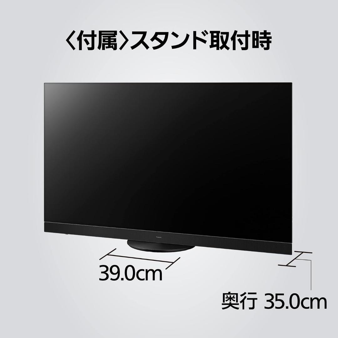 パナソニック ビエラ TH-65MZ2500 65型 4K有機ELテレビ