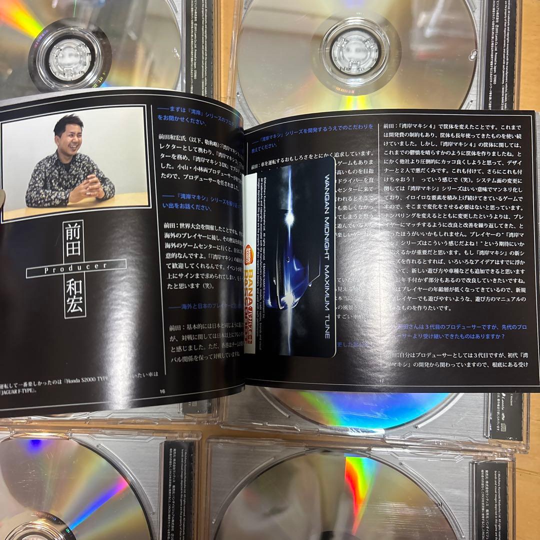 月星様湾岸ミッドナイト MAXIMUM TUNE 10th サントラ BOX