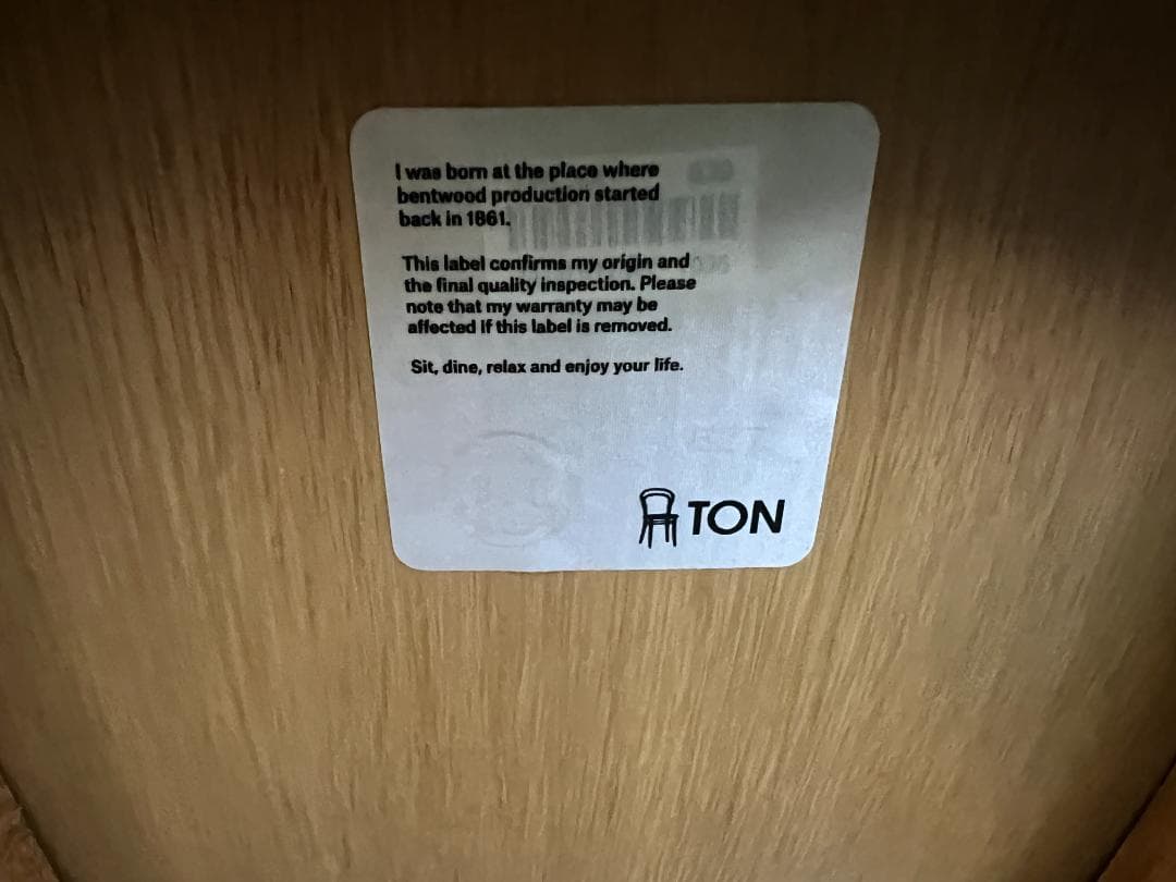 _*_様 チェコ・TON 社製 ダイニングチェア 曲げ木チェア ウィンザーチェア