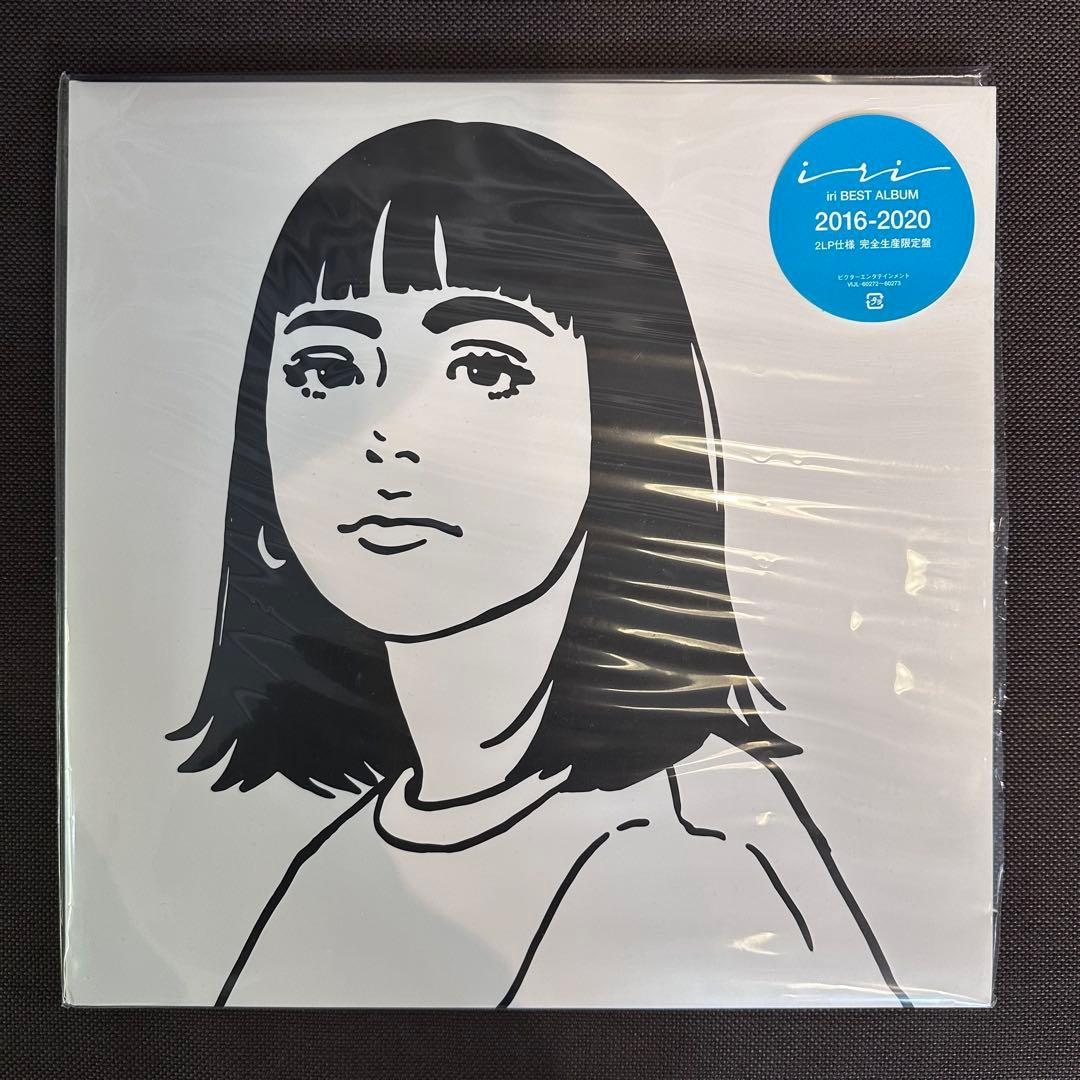 iri BEST ALBUM 2016-2020 LP レコード 2枚組 2LP