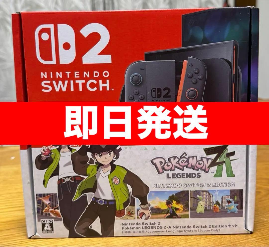 NintendoSwitch2 PokémonLEGENDSZセット