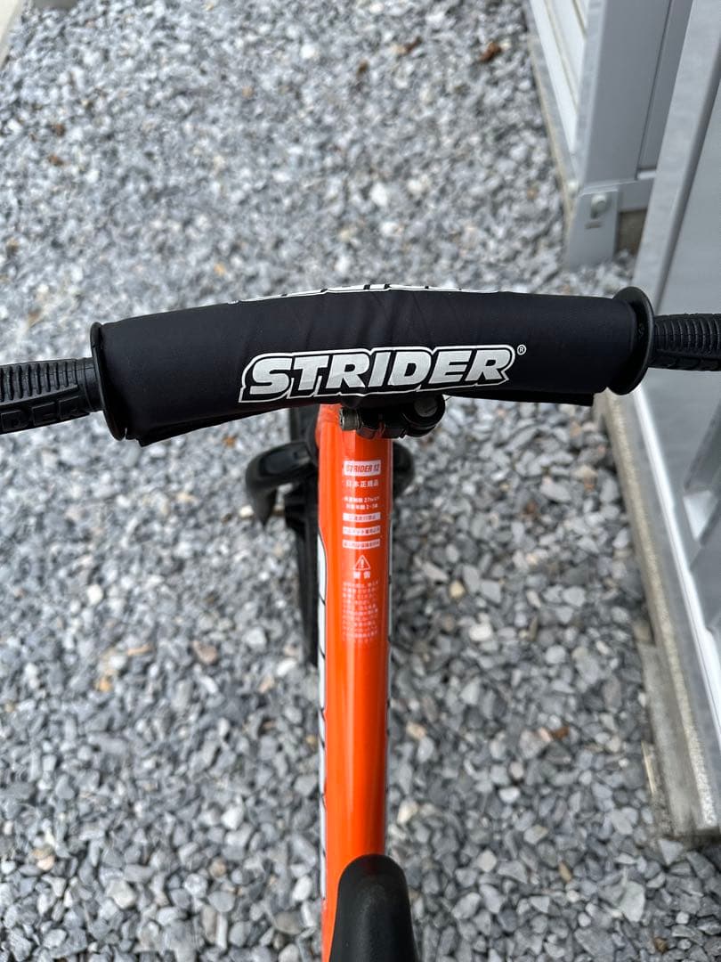 ストライダー　オレンジ　スポーツ　12インチ　スタンド付き