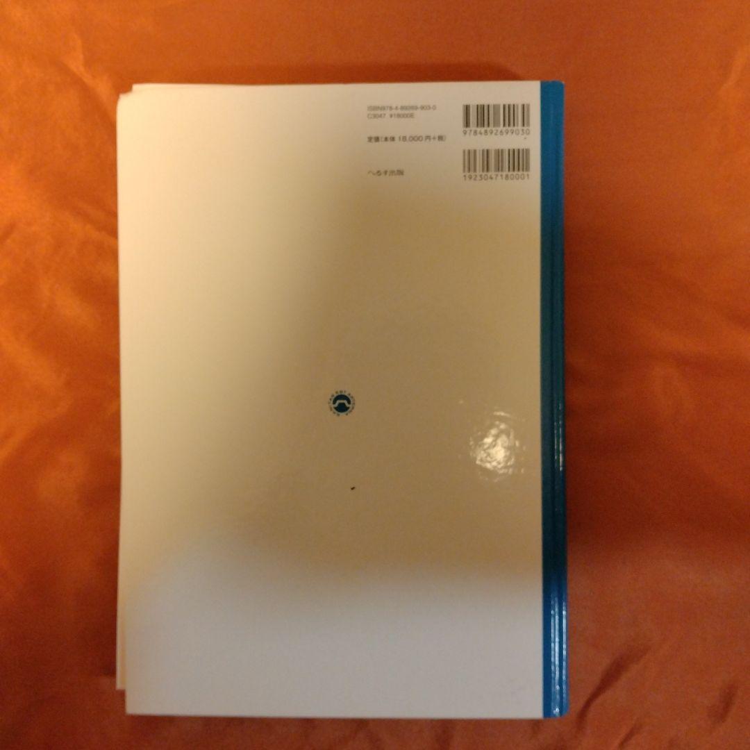 AIS 2005 Update 2008 日本語対訳版（裁断済）