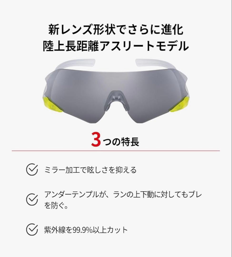 最終値下げ　SWANS(スワンズ) E-NOX NEURON G3