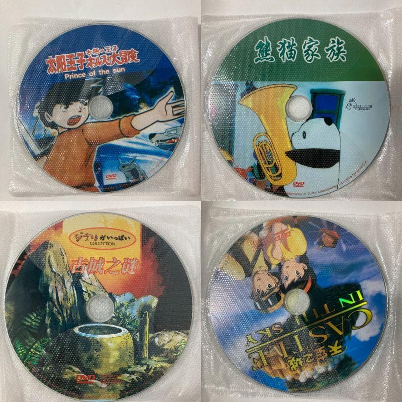 【海外仕様】 スタジオジブリ 宮崎駿 作品集 35枚組 豪華BOX 欠品アリ